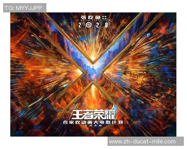 沈腾监制《王者荣耀》电影:真圈钱仍是真良知?