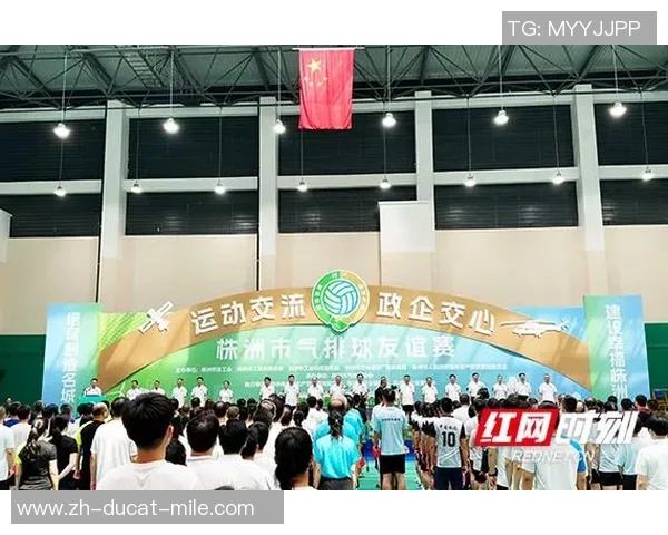 湖南省总工会机关举行第二届干部职工气排球友谊赛